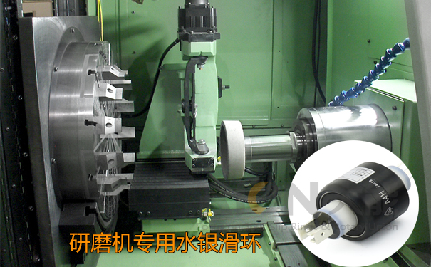 研磨機專用水銀滑環(huán)