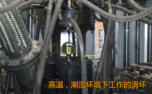 滑環使用壽命
