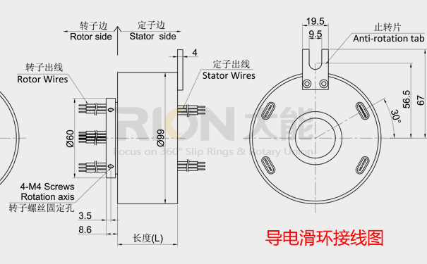 導電滑環接線圖
