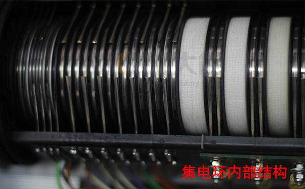 集電環作用