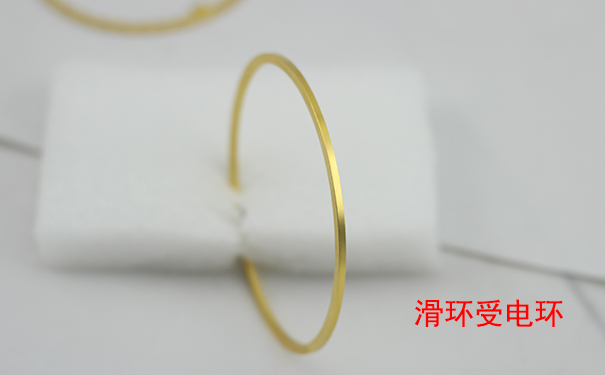 滑環受電環